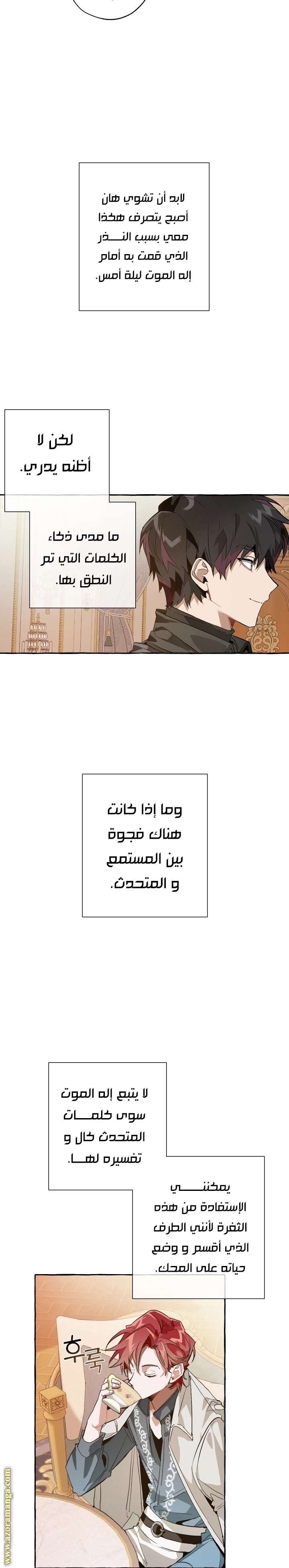 صفحة 9