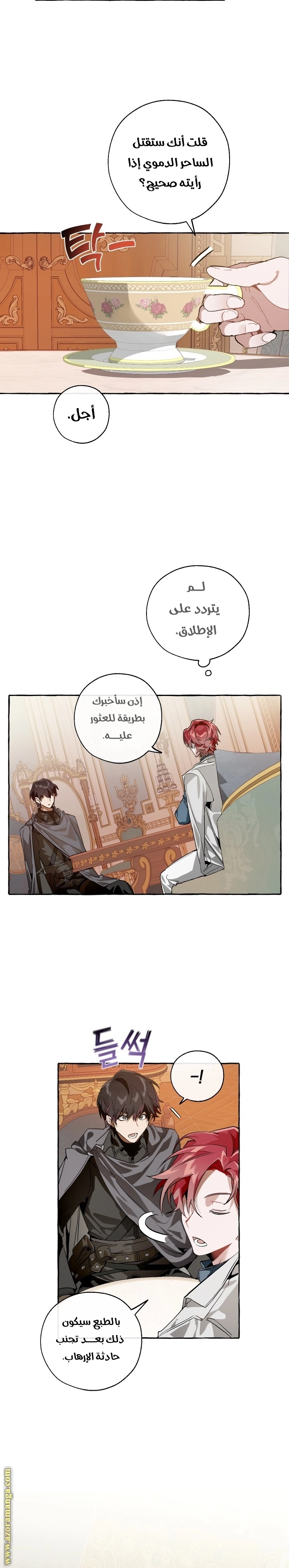 صفحة 10
