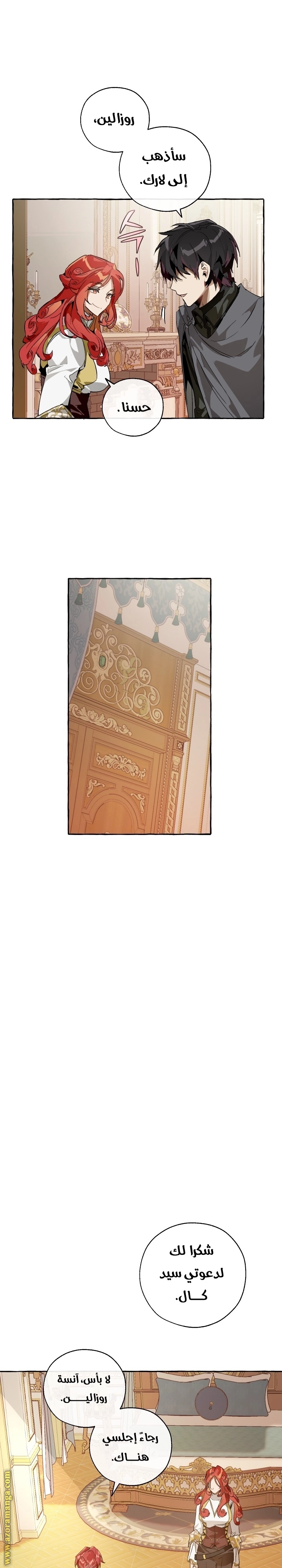 صفحة 12