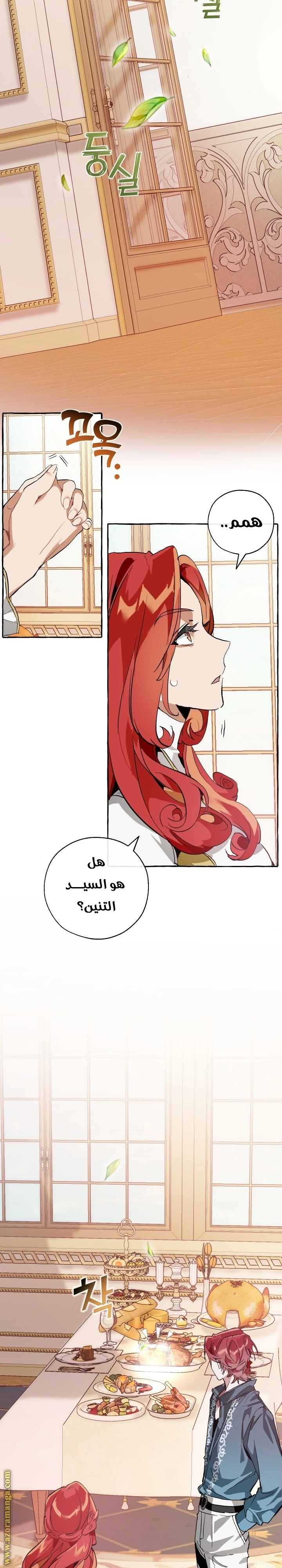 صفحة 14