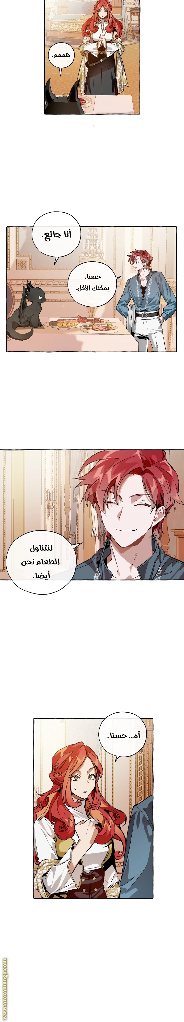 صفحة 16