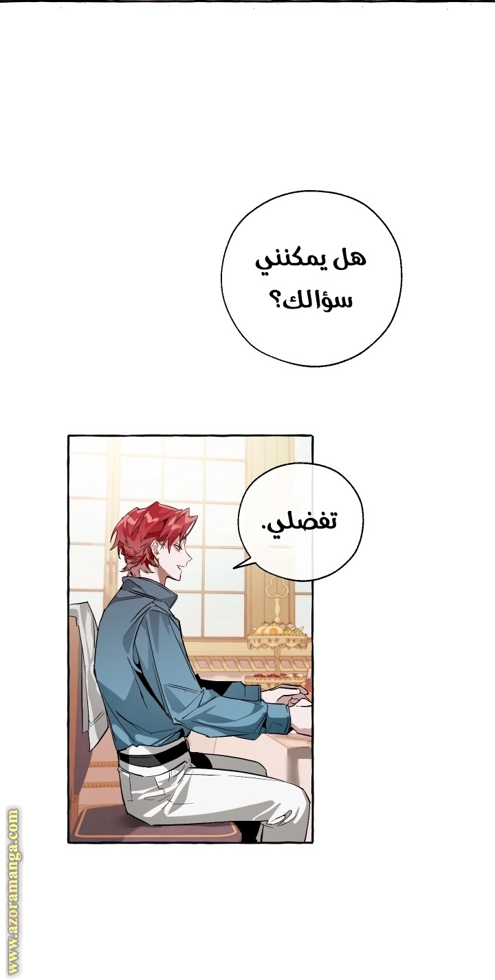 صفحة 21