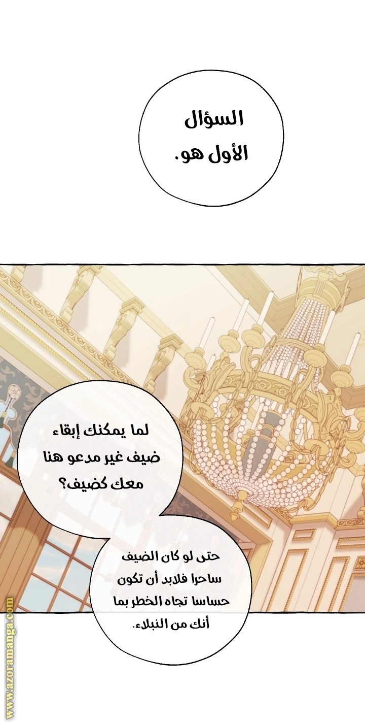صفحة 22