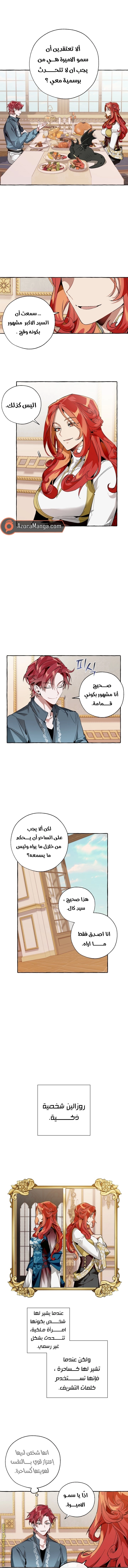 صفحة 1