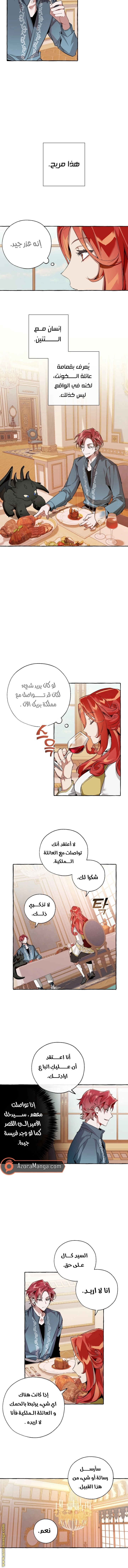 صفحة 3