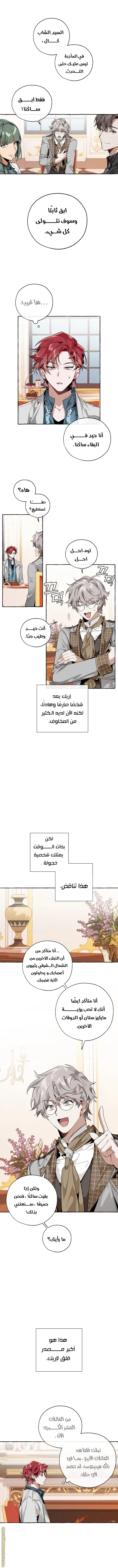 صفحة 1