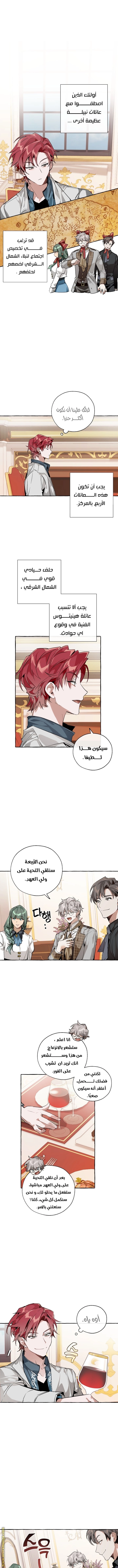 صفحة 2