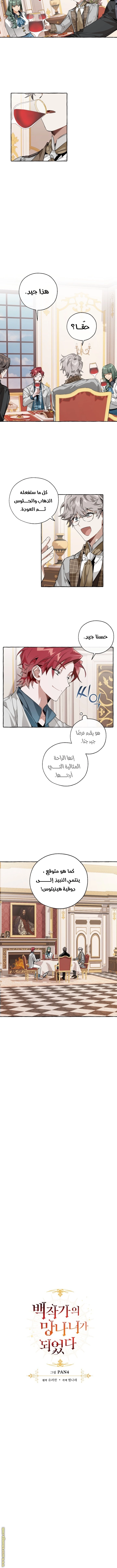 صفحة 3