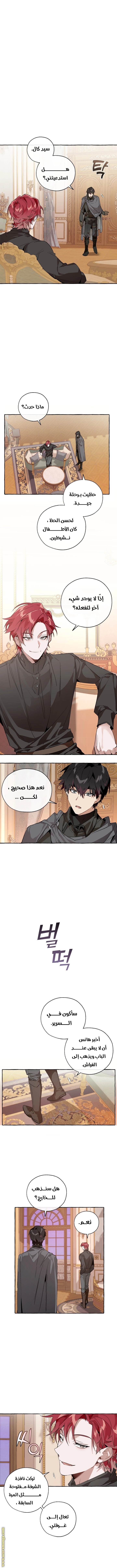 صفحة 4