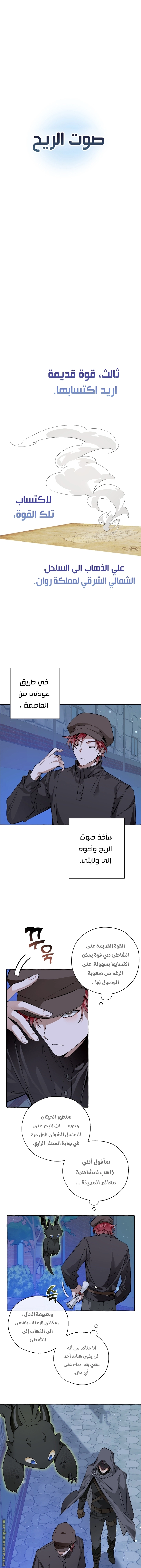 صفحة 2