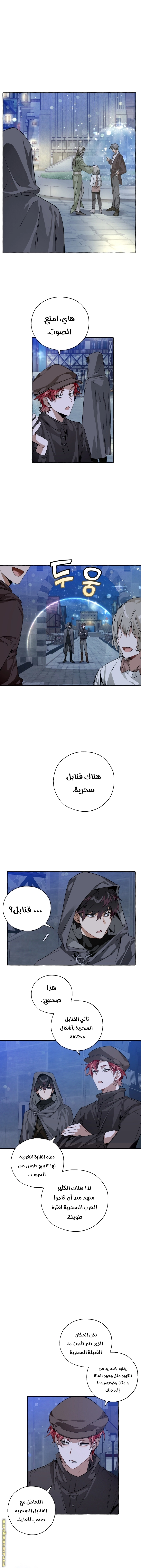 صفحة 4