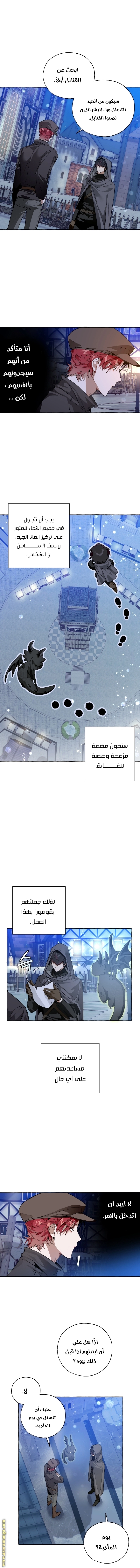 صفحة 9