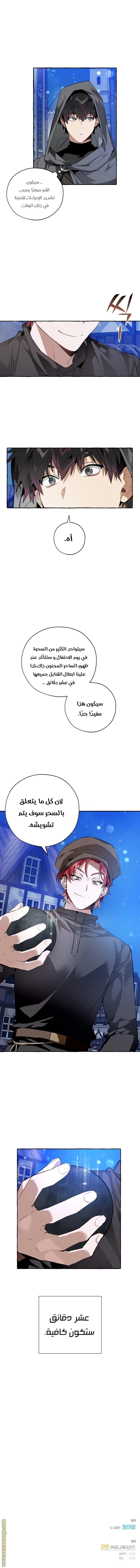 صفحة 10