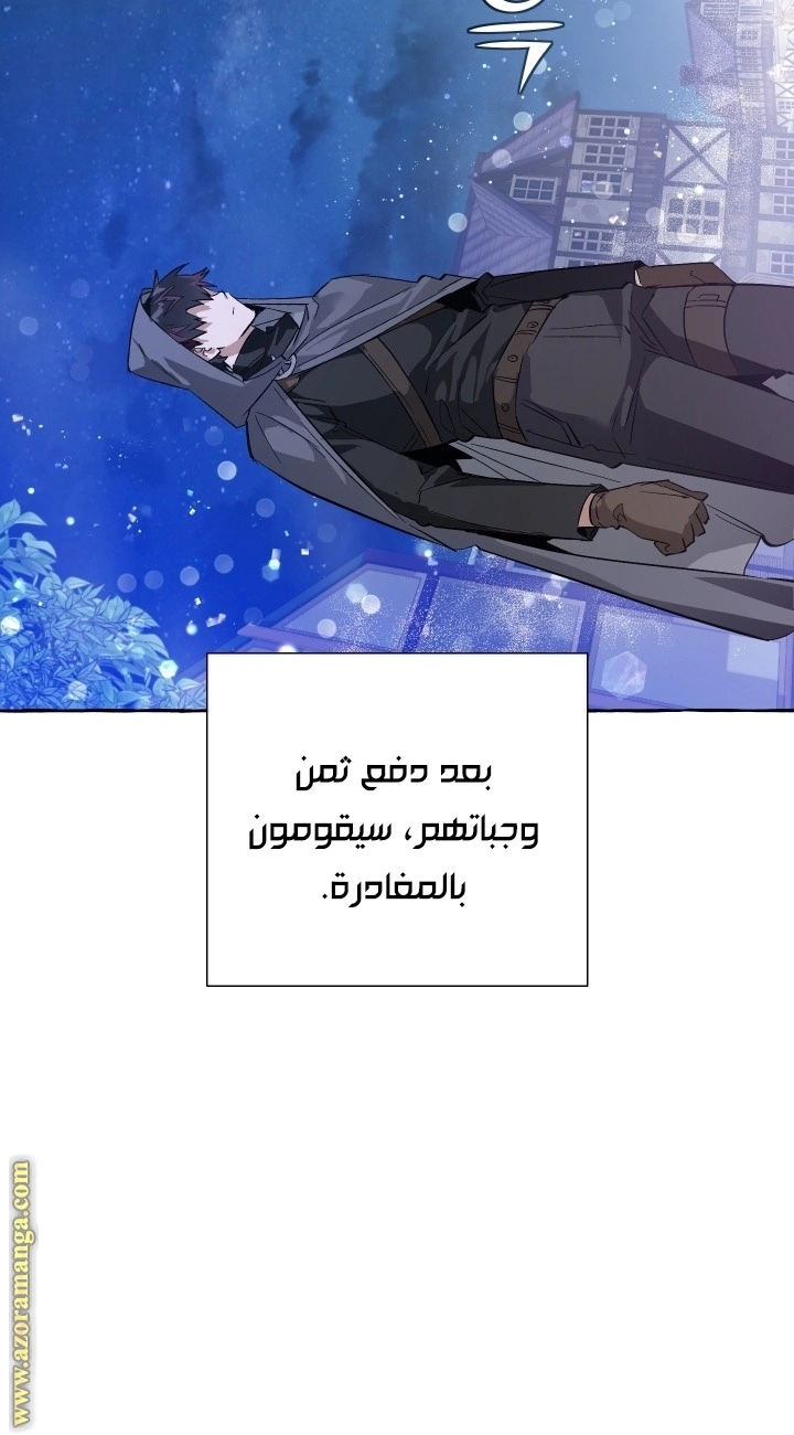 صفحة 5