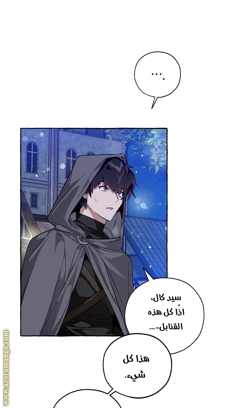 صفحة 6