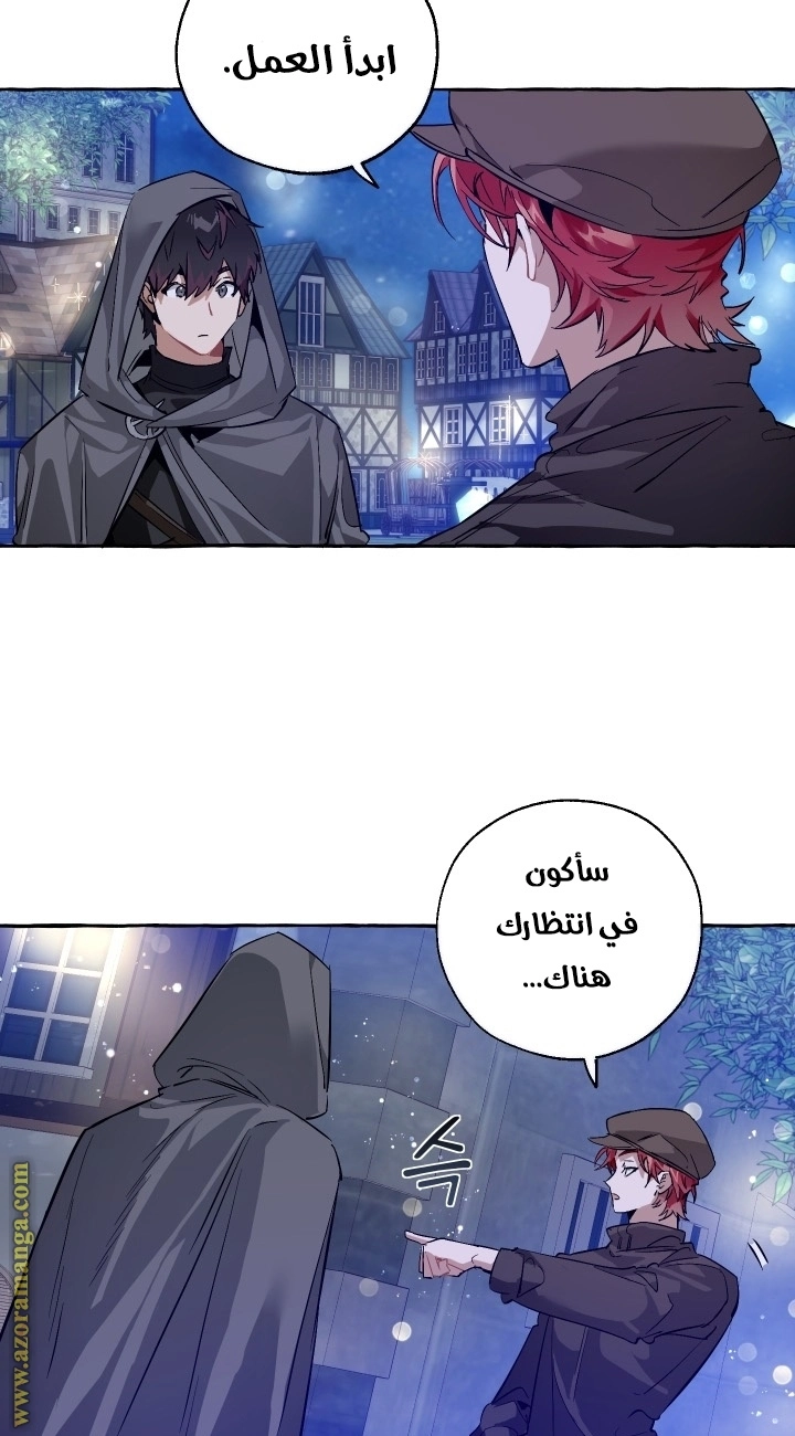 صفحة 7