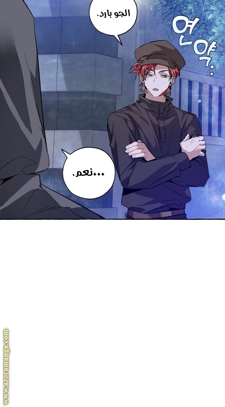 صفحة 10