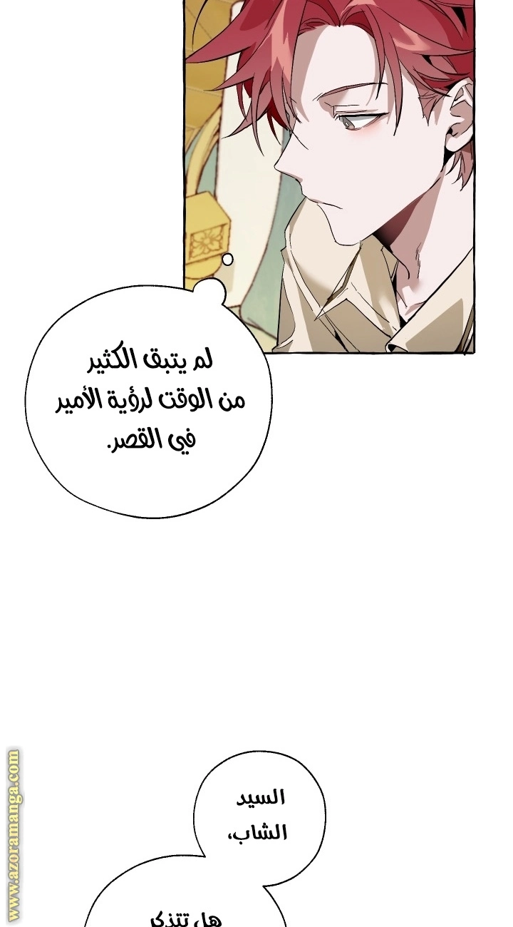 صفحة 28