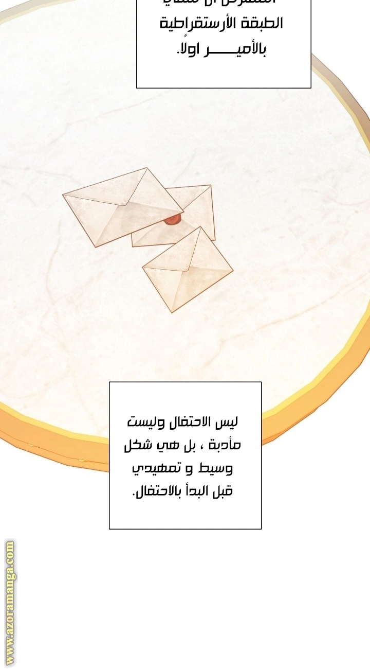 صفحة 30