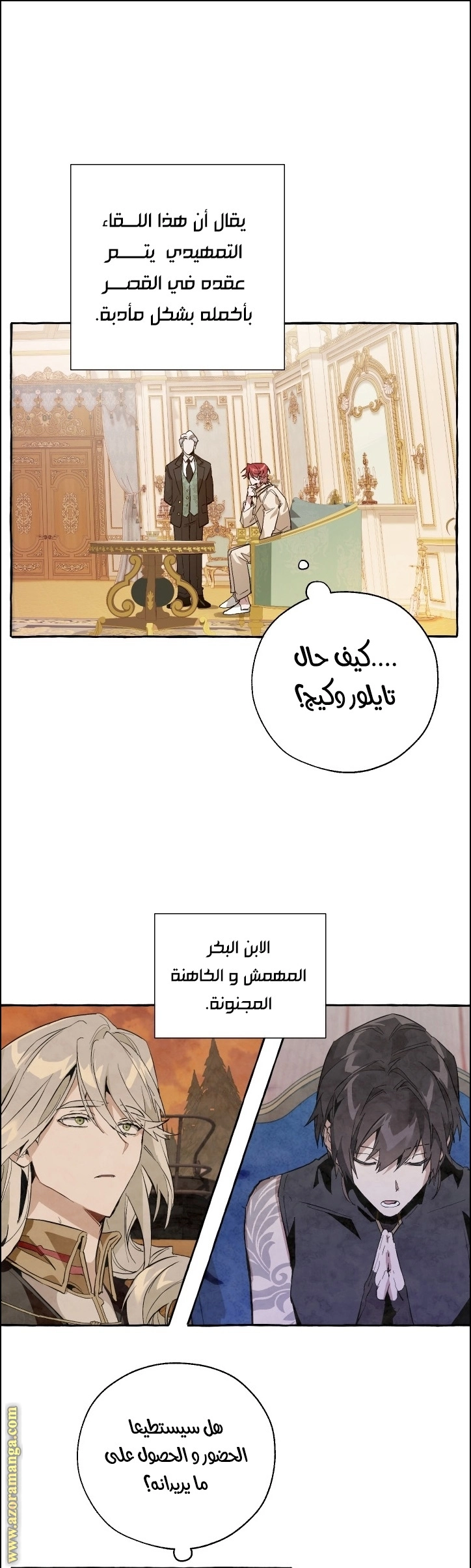 صفحة 31