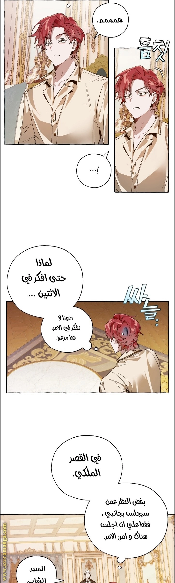 صفحة 32