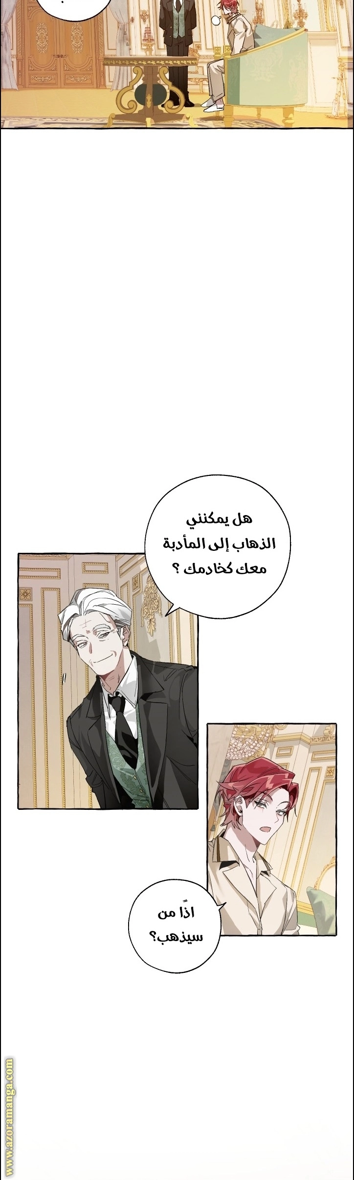 صفحة 33
