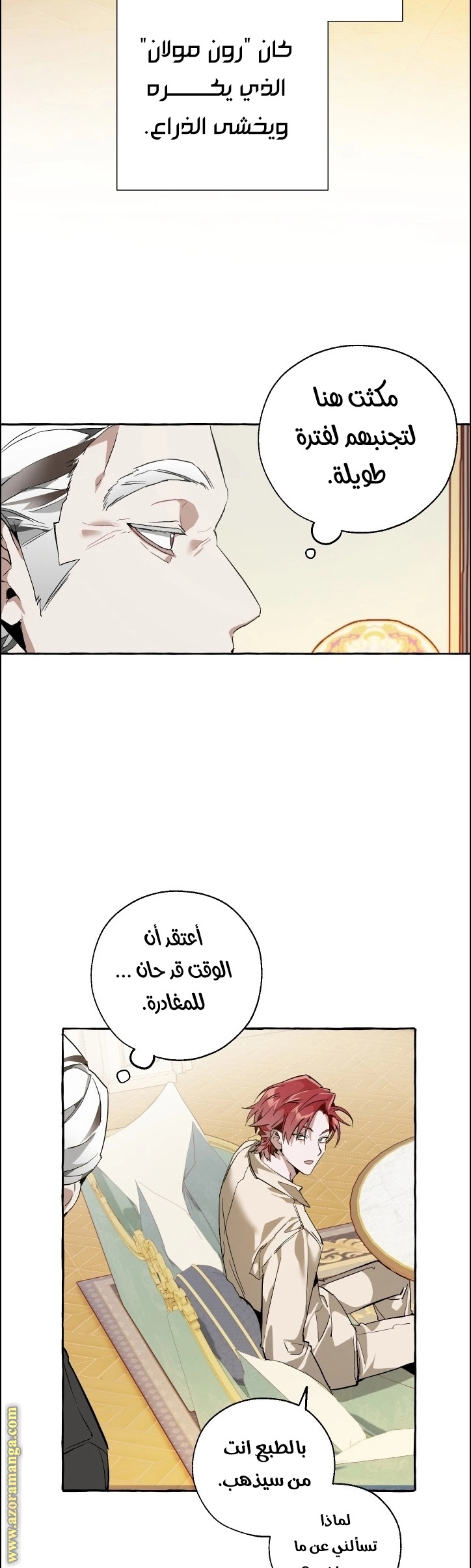 صفحة 35