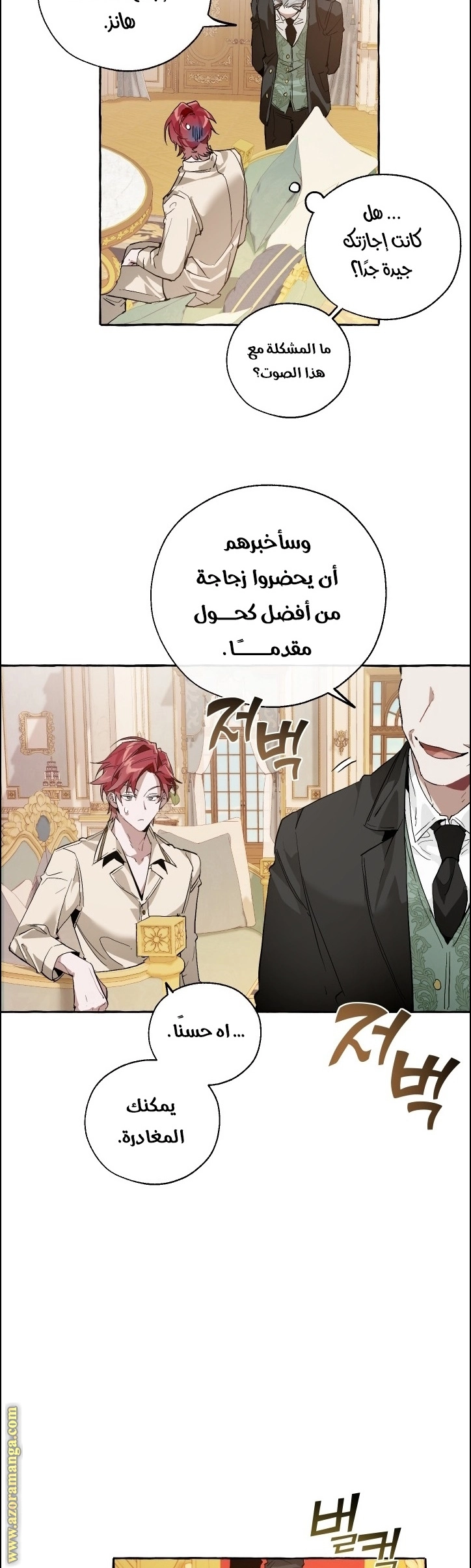 صفحة 38