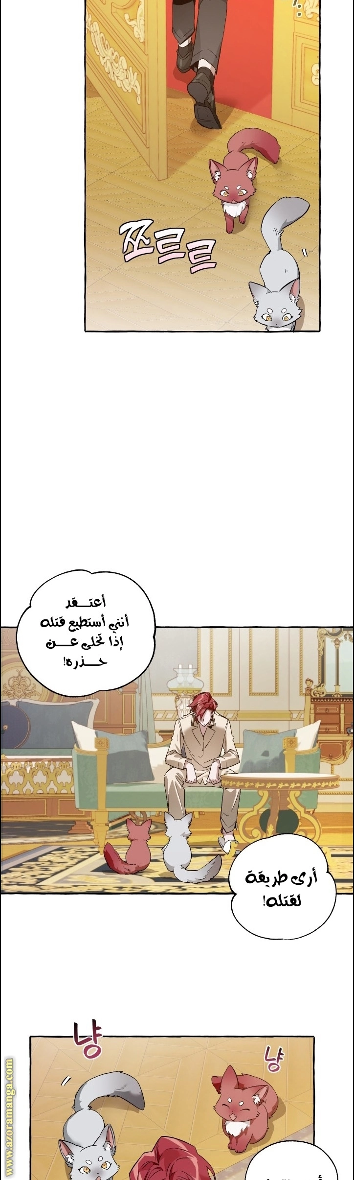 صفحة 39