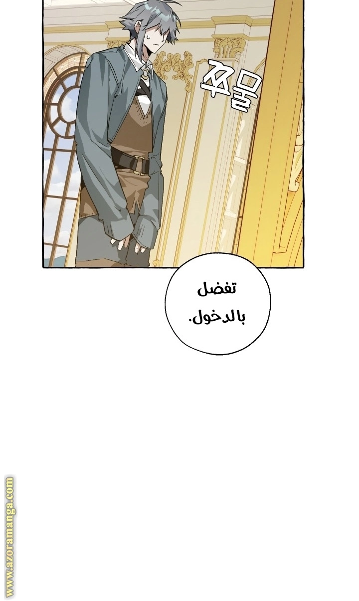 صفحة 43