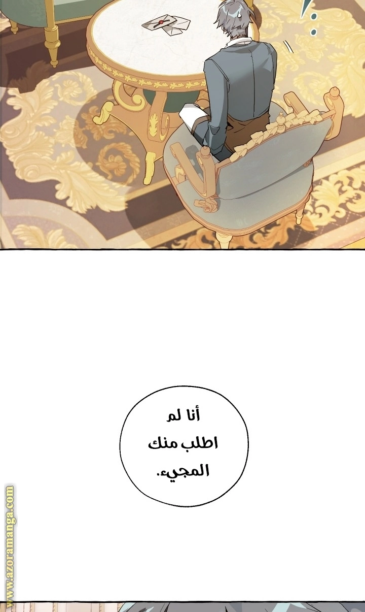 صفحة 47