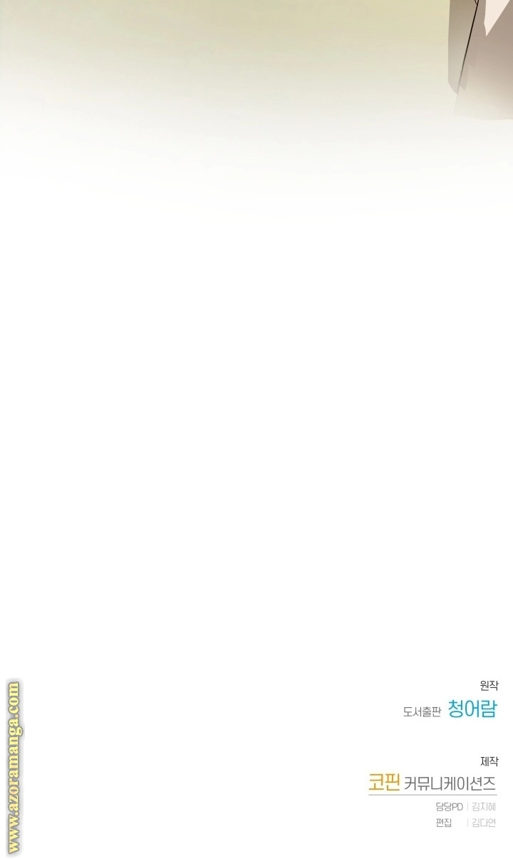 صفحة 50