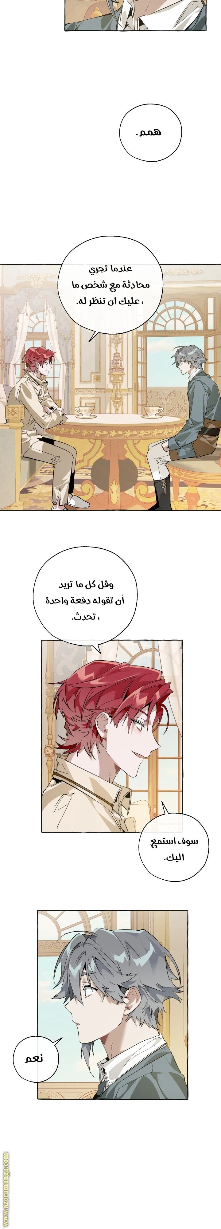صفحة 4