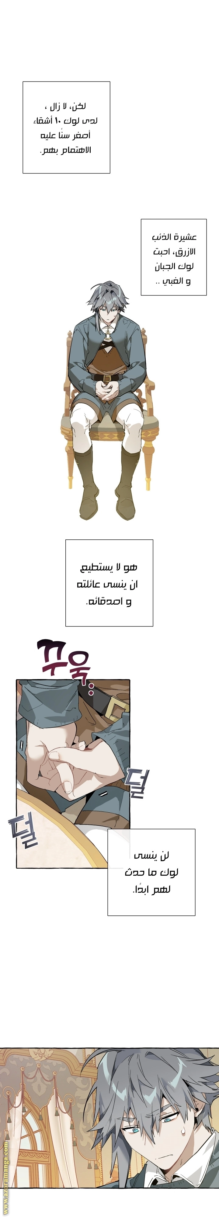 صفحة 7