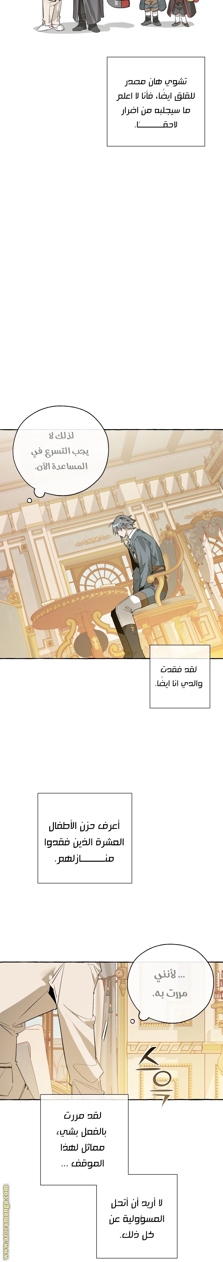 صفحة 11