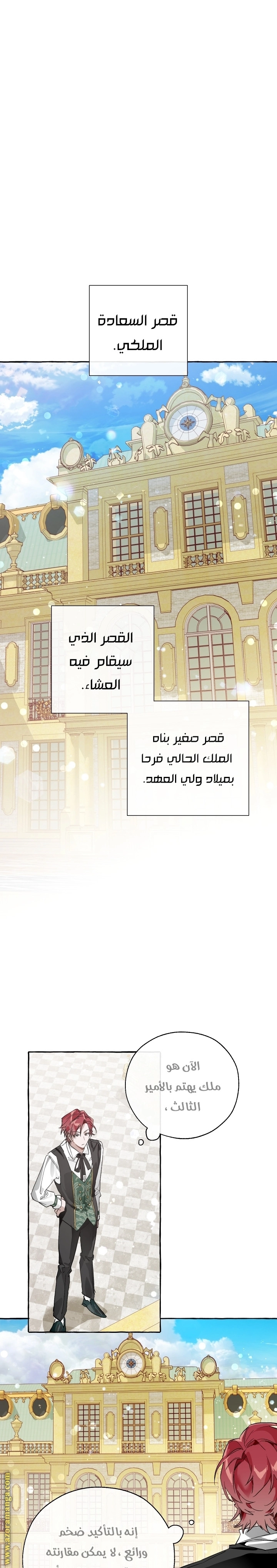صفحة 16