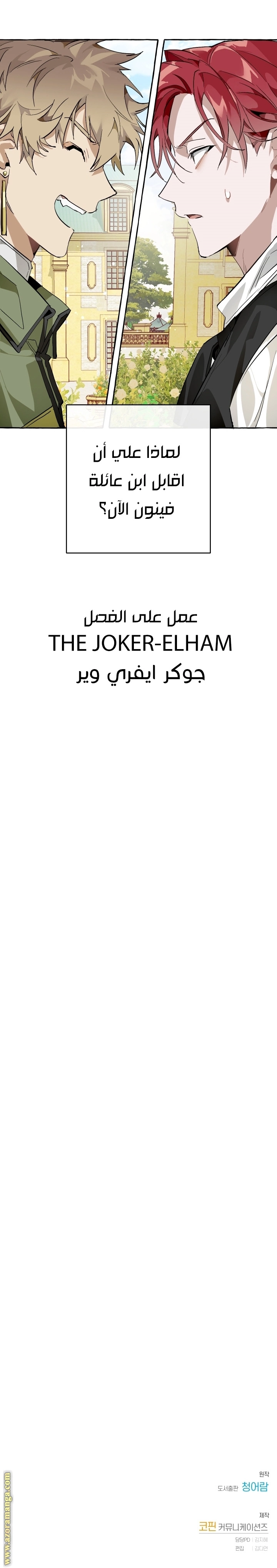 صفحة 20