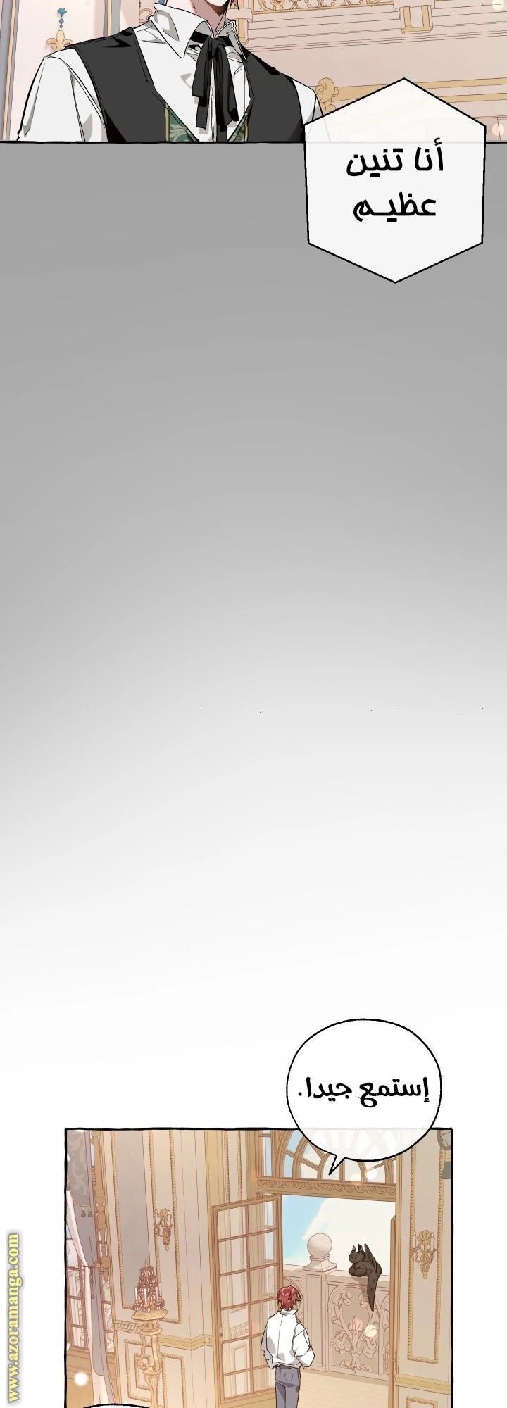 صفحة 2