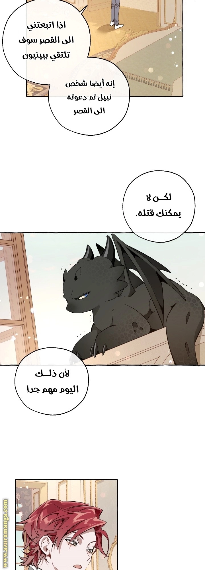 صفحة 3