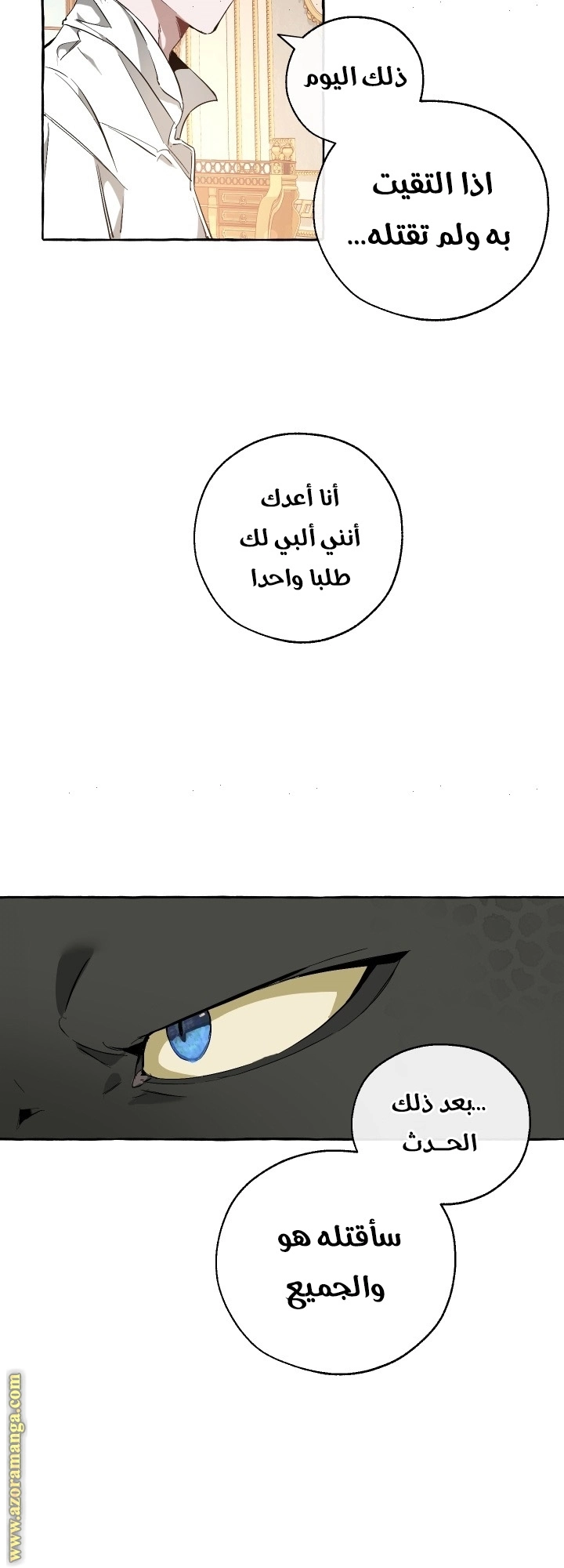 صفحة 4
