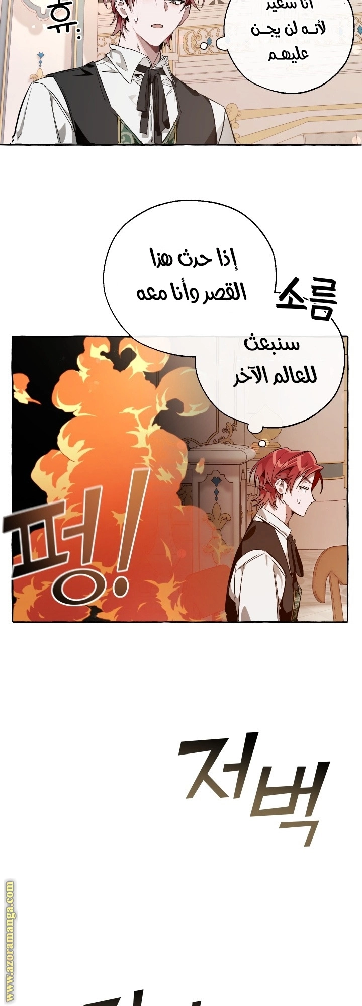 صفحة 8