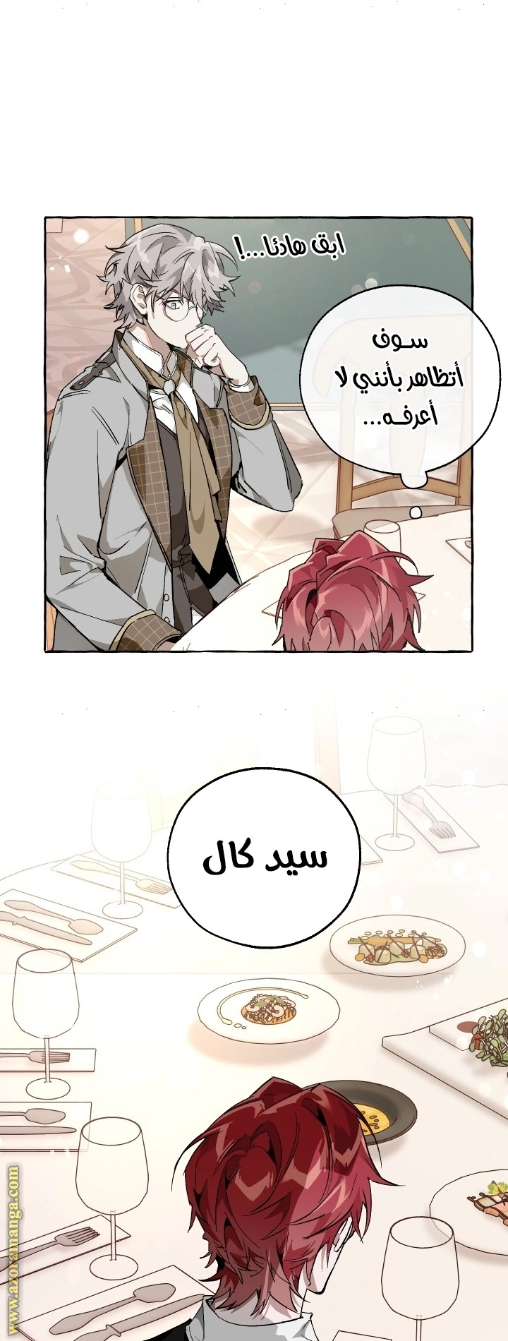 صفحة 11