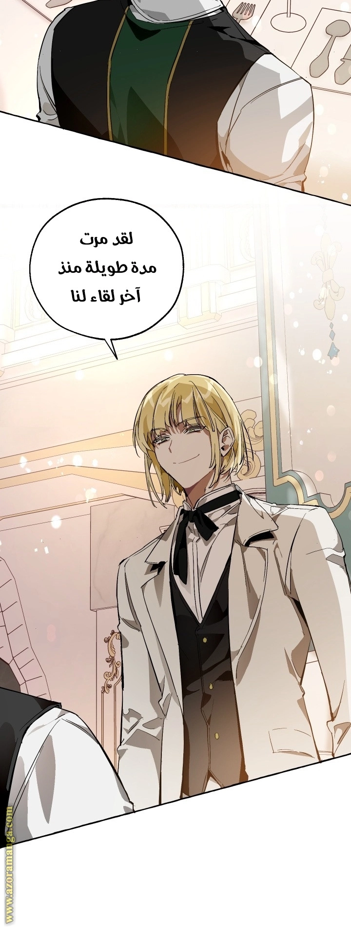 صفحة 12