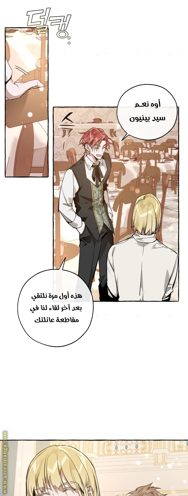 صفحة 13