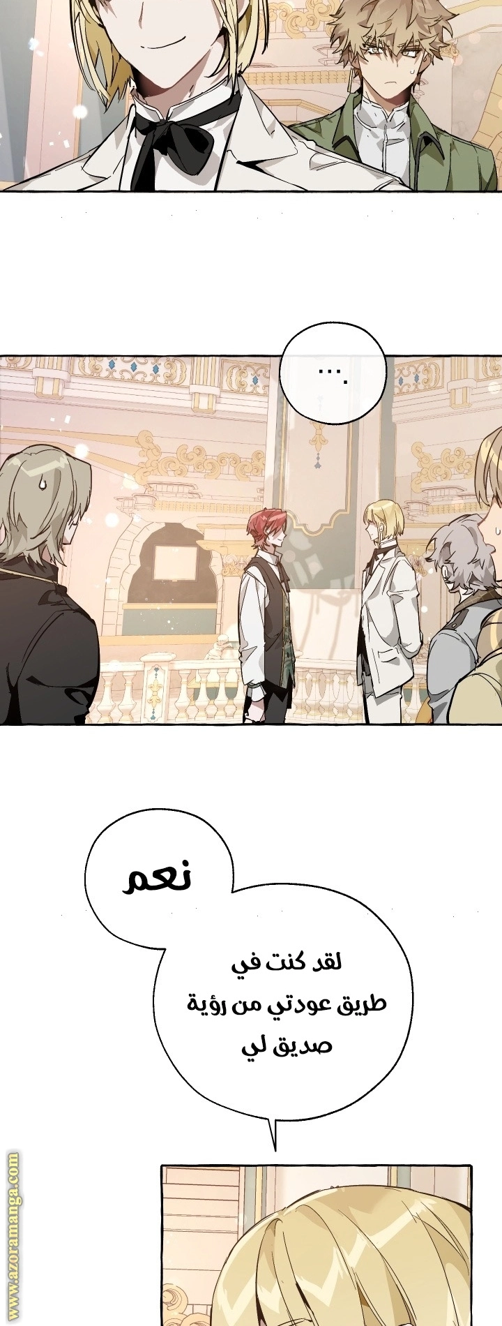 صفحة 14