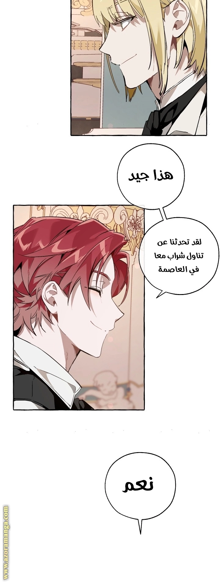 صفحة 15