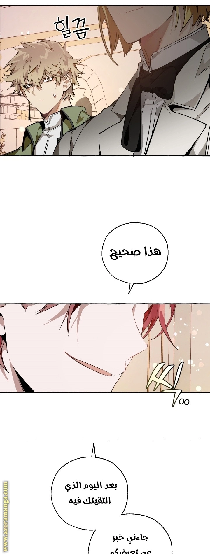 صفحة 16