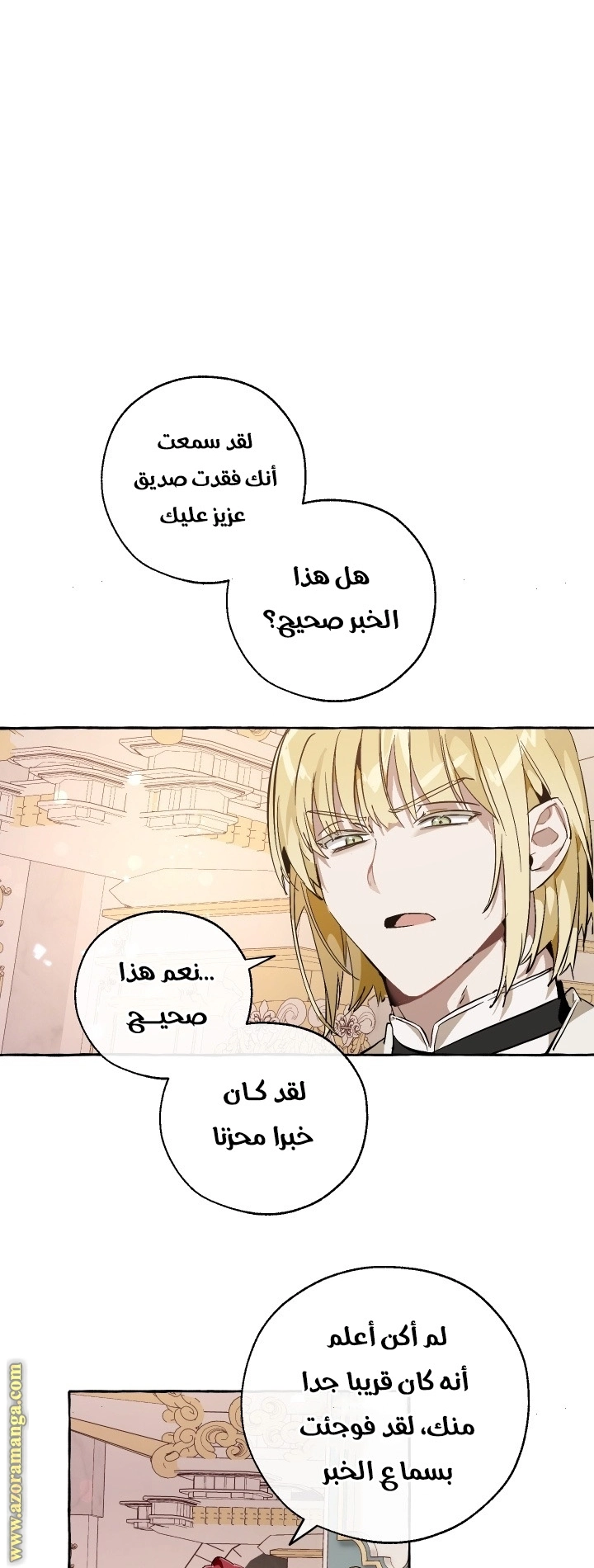 صفحة 18