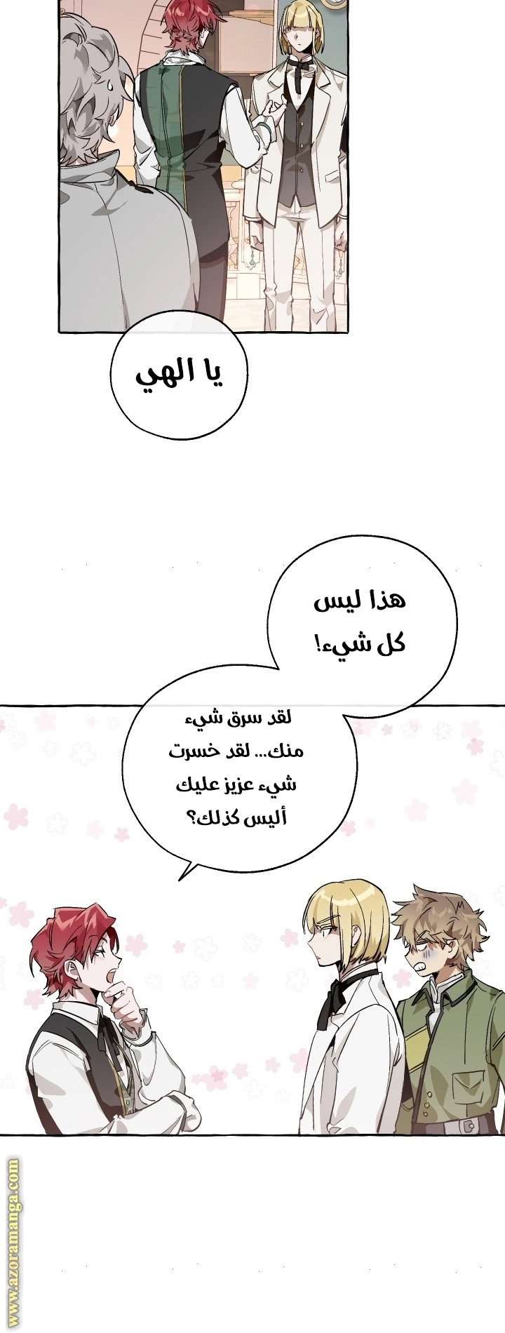 صفحة 19