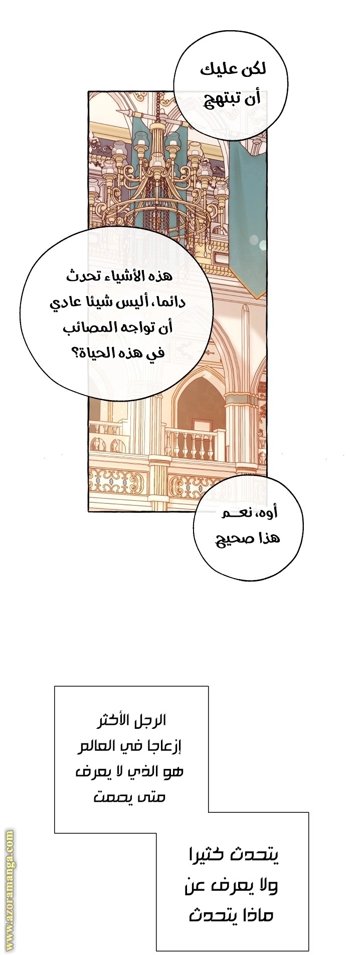 صفحة 20